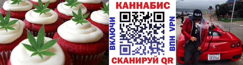 даркнет какой сайт  Славгород  Canna-Cookies конопля 