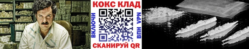 COCAIN 98%  Славгород 
