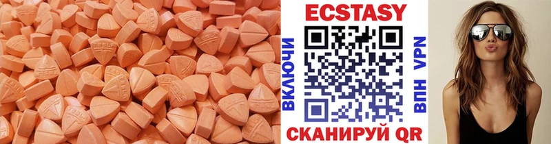 Ecstasy mix  Славгород 
