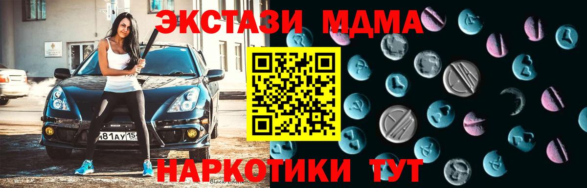 Экстази 99% Славгород