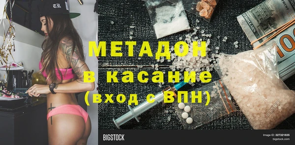 гашиш Баксан
