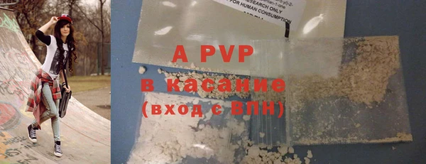 первитин Балахна