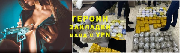 первитин Балахна