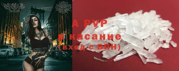первитин Балахна