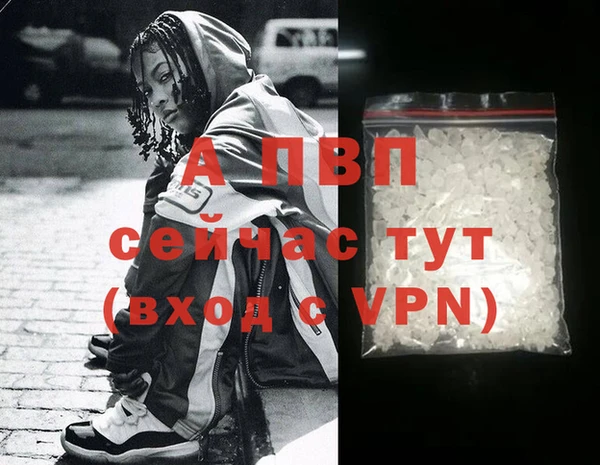 первитин Балахна
