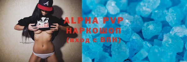 кокаин премиум Белокуриха