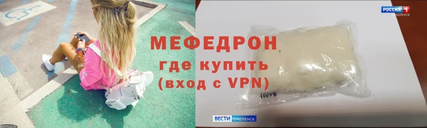 ешки Белоозёрский