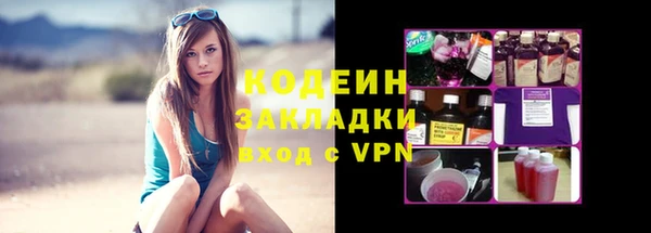 первитин Балахна