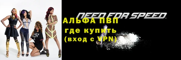 трава Рославль