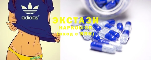 первитин Балахна
