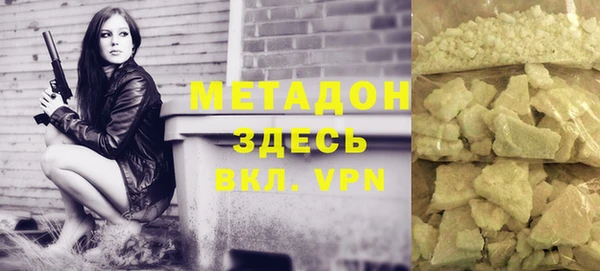 гашиш Баксан