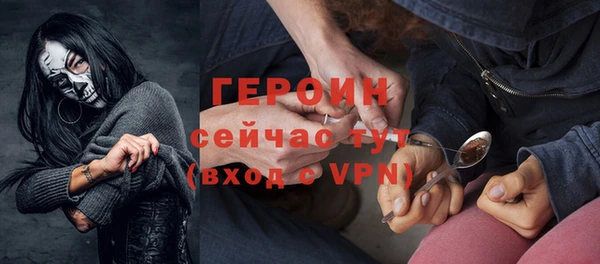 бутик Россошь