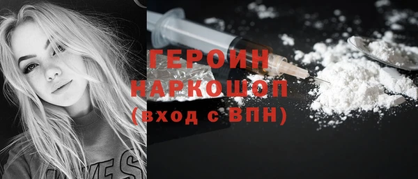 кокаин перу Балабаново