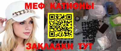 спайс Камышлов