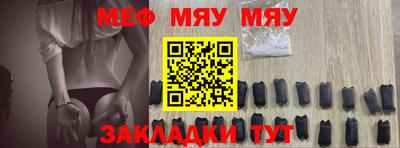 стаф Канаш