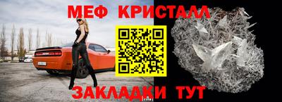 спайс Камышлов
