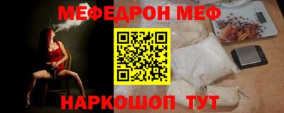 спайс Камышлов