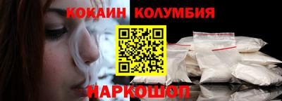 спайс Камышлов