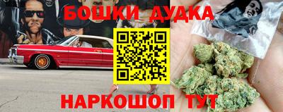 спайс Камышлов