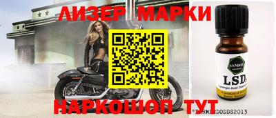 спайс Камышлов