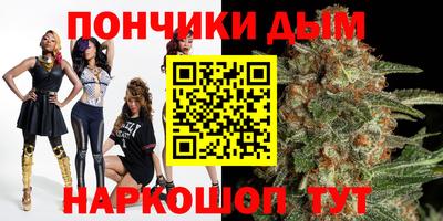 спайс Камышлов