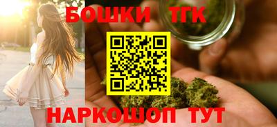 спайс Камышлов