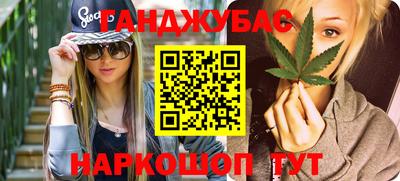 спайс Камышлов