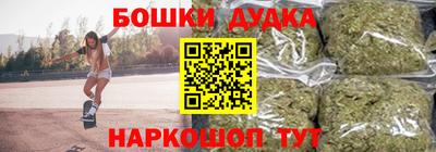 спайс Камышлов