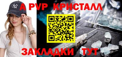 a pvp Кандалакша