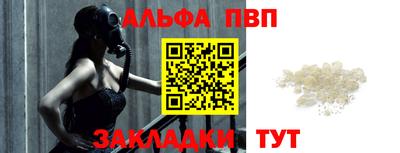 a pvp Кандалакша