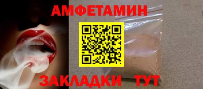 спайс Камышлов