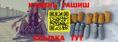 спайс Камышлов