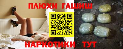 спайс Камышлов