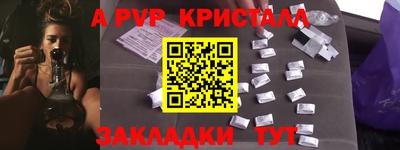 спайс Камышлов