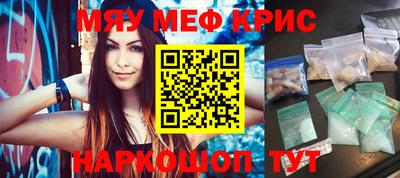 стаф Канаш
