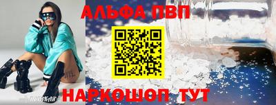 стаф Канаш