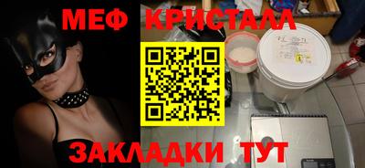 спайс Камышлов