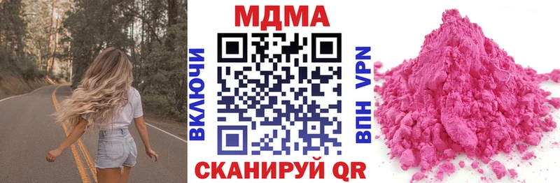 МДМА VHQ  Славгород 