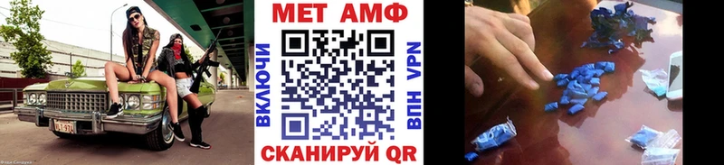 Первитин витя  Славгород 