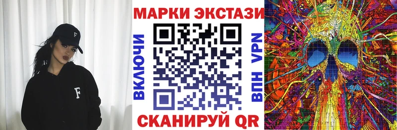 Марки N-bome 1,8мг  блэк спрут tor  Славгород 