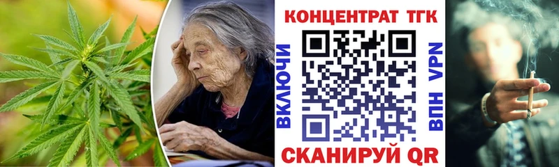 ТГК гашишное масло  Славгород 