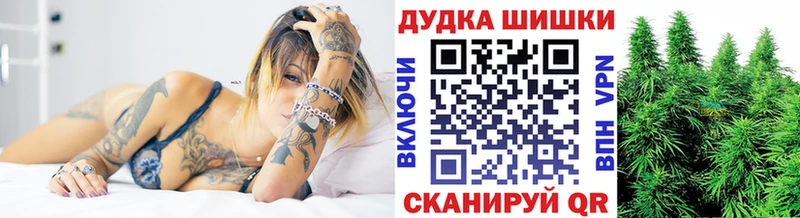 Конопля марихуана  Славгород 