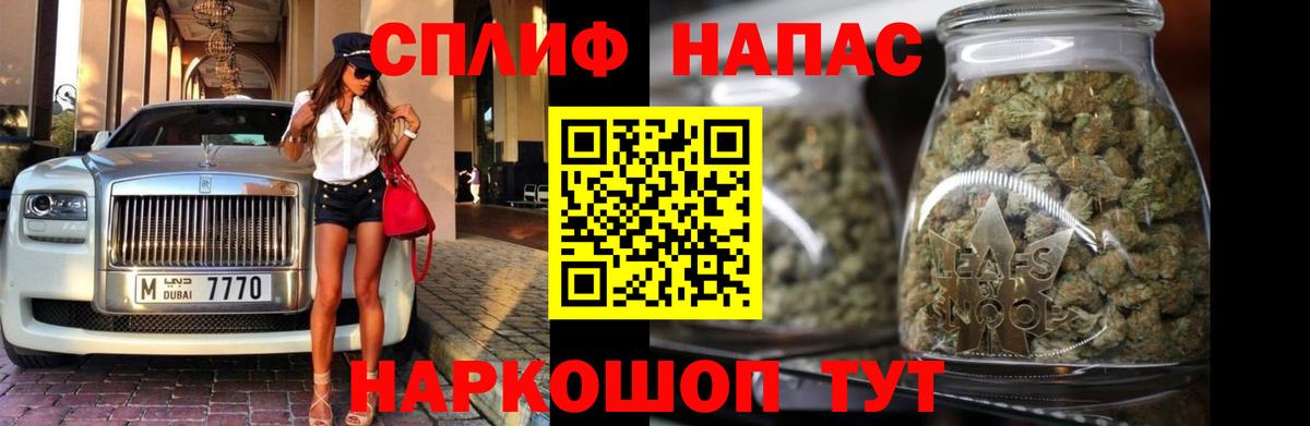 Шишки марихуана White Widow  Вход с VPN  Славгород  Каннабис LSD WEED 